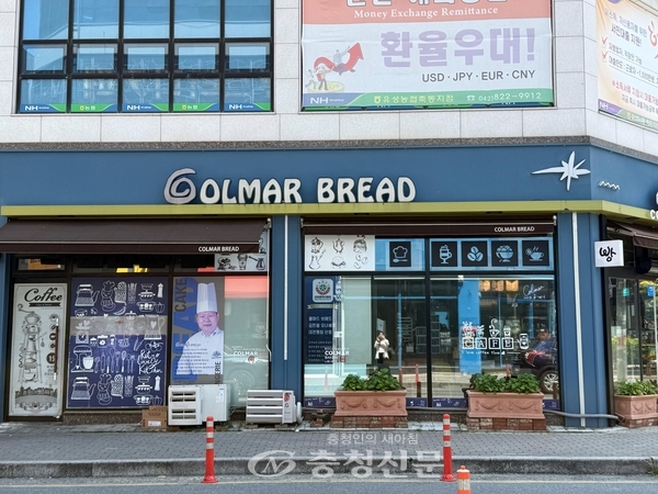 사진=김해인 기자