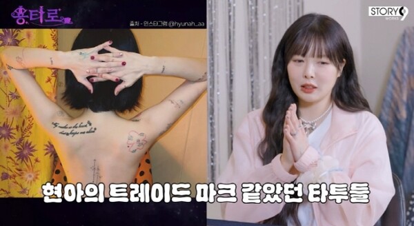  현아 사진 (이용진 유튜브 캡처)