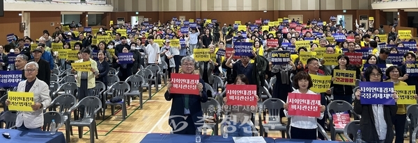 ▲지난 15일 대전 한밭체육관에서 열린 ‘2025 사회연대경제인 정책 한마당’ 참석자들이 21대 대선 정책 제안을 담은 손팻말을 들고 퍼포먼스를 하고 있다. (사진=한국사회연대경제 제공)