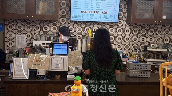 사진=김해인 기자