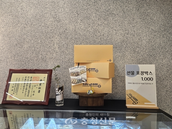 사진=김해인 기자