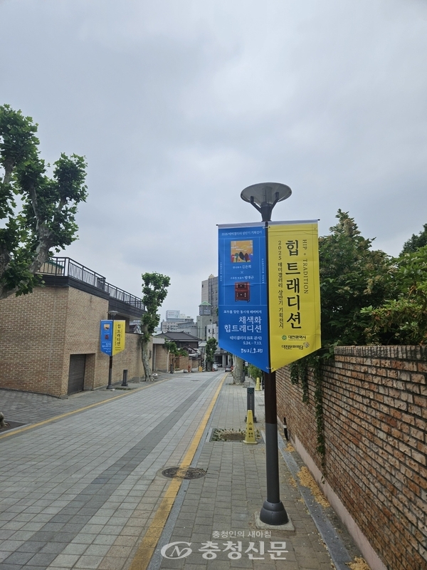 채색화, 힙트래디션 '모두를 향한 동시대 헤리티지전'