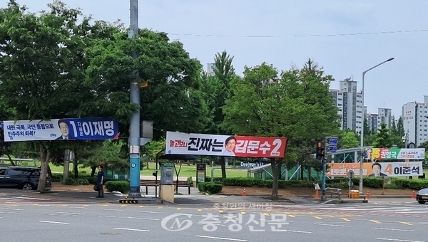 ▲25일 대전 중구 서대전네거리에 제21대 대통령 선거 후보들의 현수막이 내걸려 있다. (사진=최일 기자)