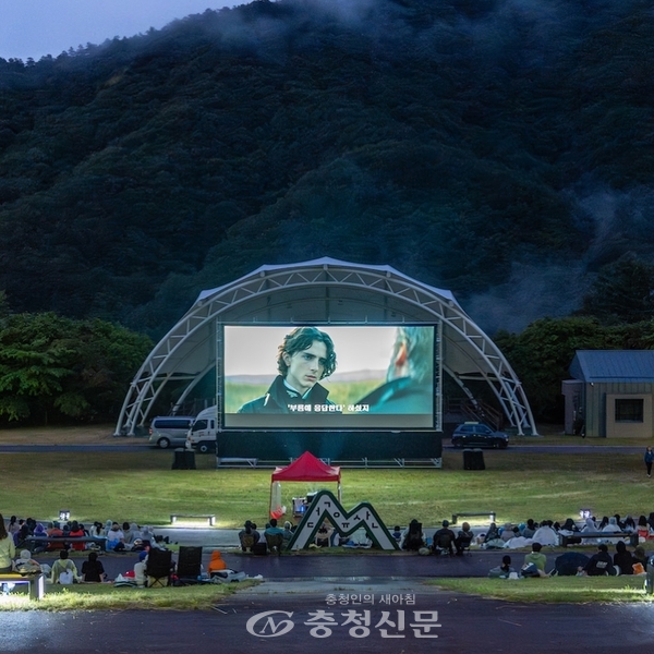 ▲ 무주산골영화제 야외상영 숲속극장 (무주산골영화제 SNS)