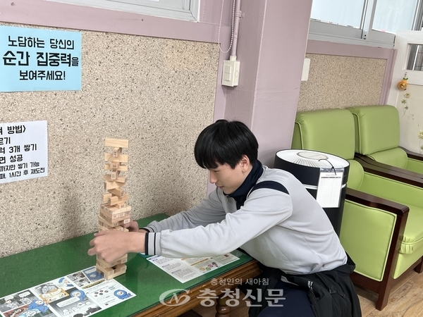 ▲  ‘가양 노담 미니게임 천국’ 중 순간 집중력을 요하는 젠가게임에 학생이 참여하고 있다.