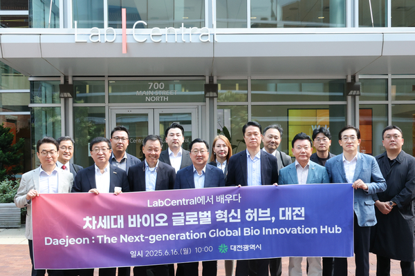 ▲ 현지시각 16일 이장우 대전시장과 경제·과학사절단이 미국 보스턴'랩센트럴'을 방문해 기념촬영을 하고 있다. (사진=대전시 제공)