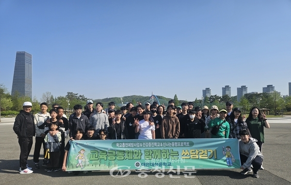 ▲ ‘쓰담 데이’ 활동이 끝난 후 기념촬영을 하고 있다.