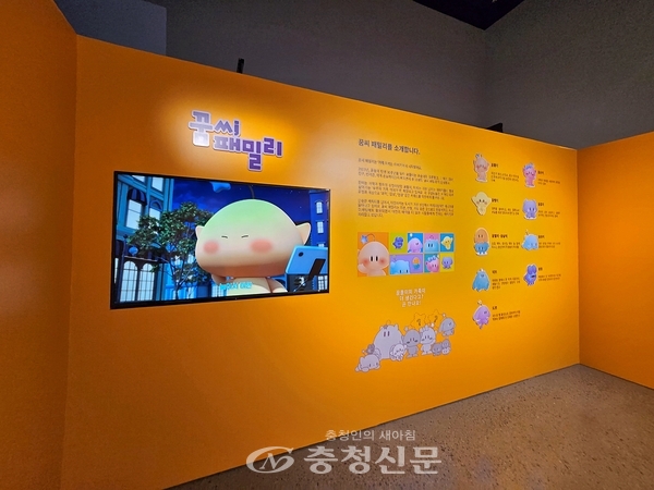 꿈돌이X짱구 팝업 전시장 내부, 꿈씨패밀리를 소개하는 전시관 (사진=김미영 기자)