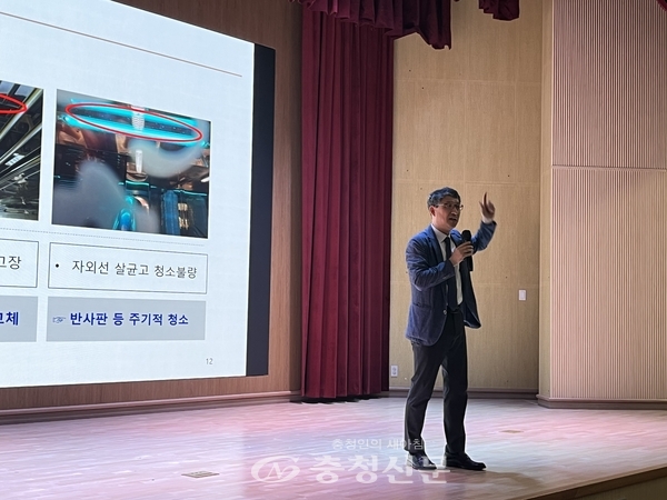 ▲ 국립순천대 김중범 교수가 강의를 진행하고 있다.