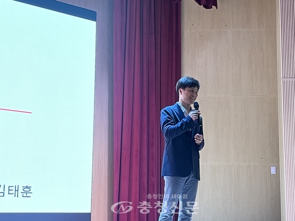 ▲ 경남대학교 김태훈 교수가 강의를 진행하고 있다.