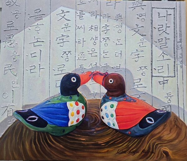  김규리 작가 제공