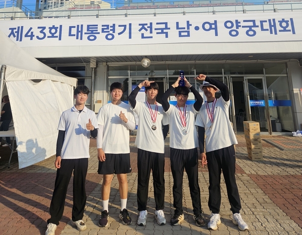 남서울대 양궁 선수단