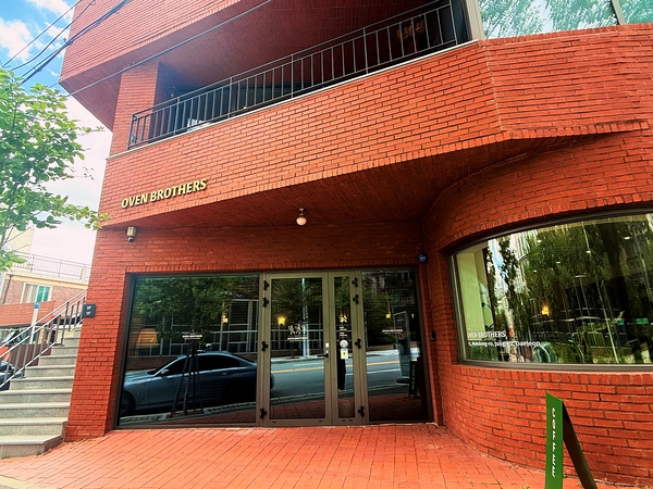 오븐브라더스 외관 (사진=김해인 기자)
