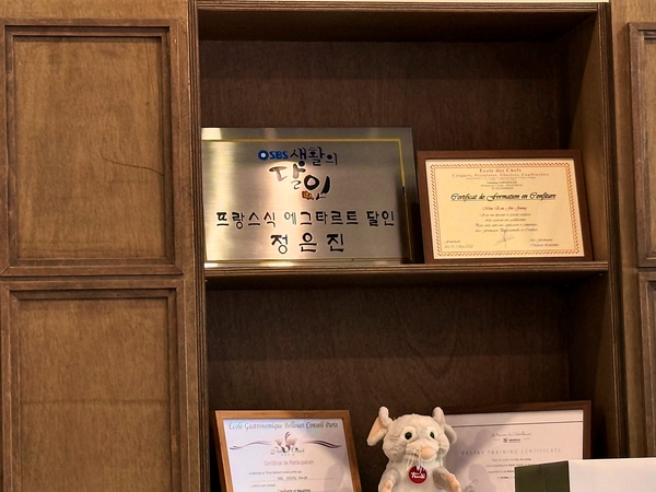 프랑스식 에그타르트 달인으로 선정된 오븐브라더스 (사진=김해인 기자)