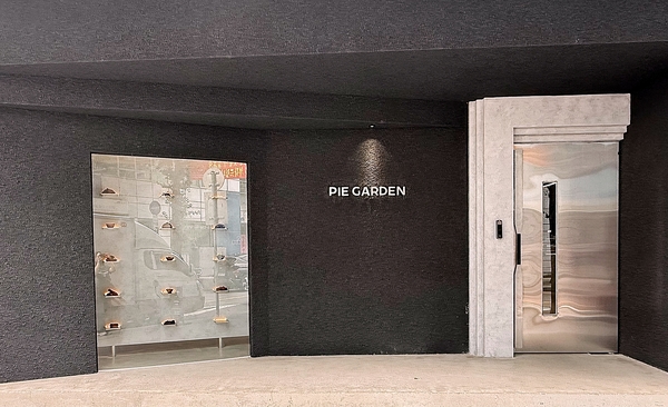 파이가든의 외관 (사진=김해인 기자)