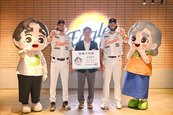 ▲15일 김제선 대전 중구청장(가운데)으로부터 명예구민증을 받은 라이언 와이스(왼쪽)와 코디 폰세가 기념촬영을 하고 있다. (사진=중구 제공)