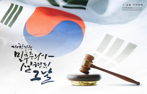 사진=클립아트코리아