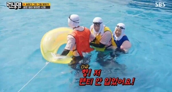 SBS 예능 ‘런닝맨’