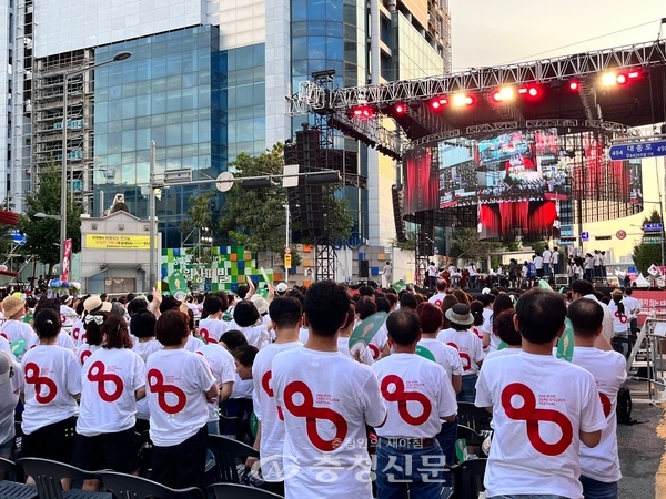 ▲ 대전문화재단 제공