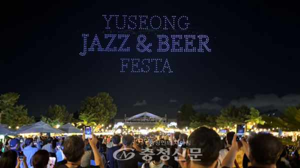 관람객들이 드론쇼를 즐기고 있다. (사진=하서영 기자)