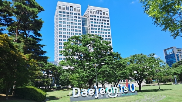 ▲대전시청 전경. (사진=최일 기자)