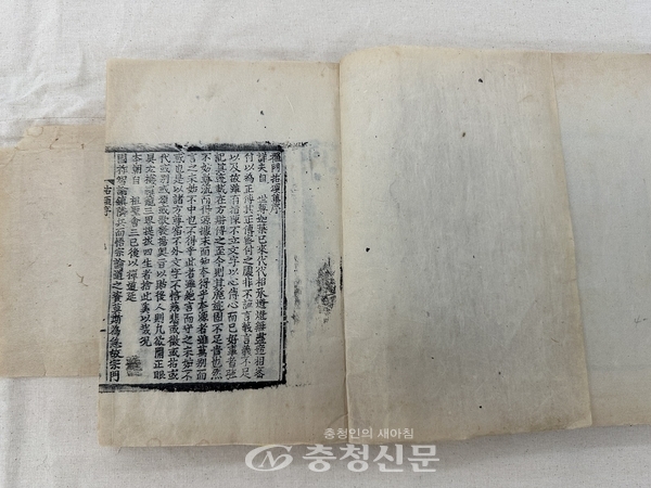 ▲대전시 유형문화유산으로 지정 예고된 ‘선문염송집(禪門拈頌集)’. (사진=대전시 제공)