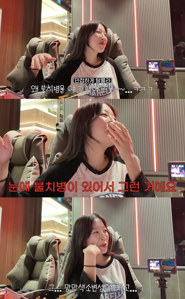 사진=쯔양밖정원