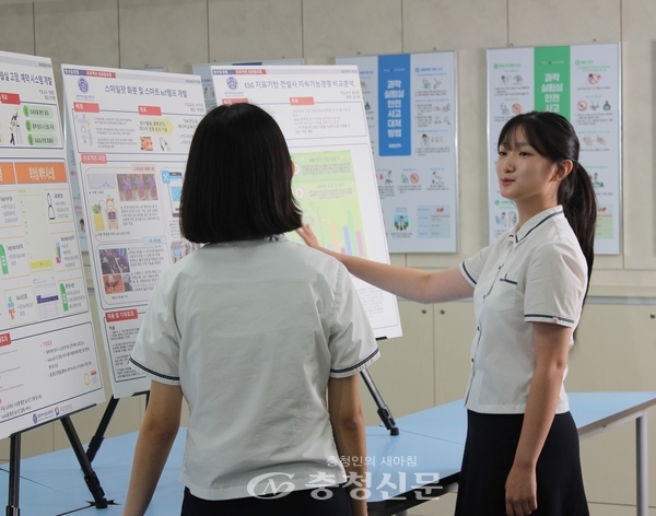 대전여자상업고 수업 모습. (사진=대전여자상업고 제공)
