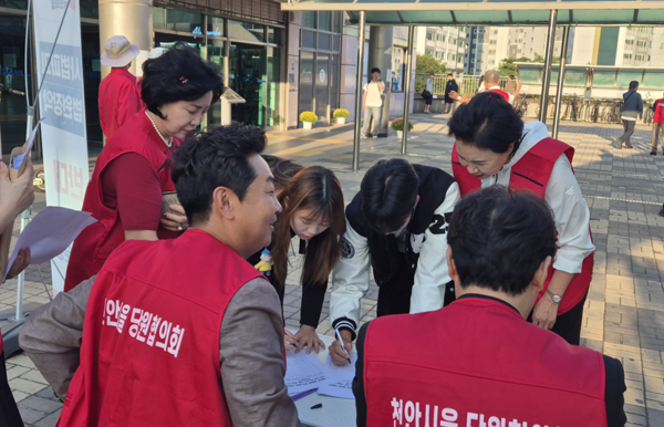 ▲ 국민의힘 천안을당원협의회가 진행한 ‘사법파괴·법원장악 반대 대국민 서명운동’ 현장에서 20~30대 시민들이 서명에 참여하고 있다.(사진=천안을당협위원회 제공)