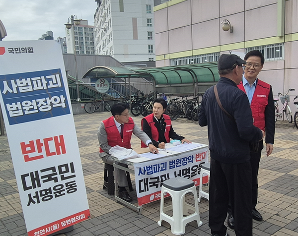 ▲ 이정만 국민의힘 천안을 당협위원장이 ‘사법파괴·법원장악 반대 대국민 서명운동’ 현장에서 시민과 대화를 나누고 있다.
