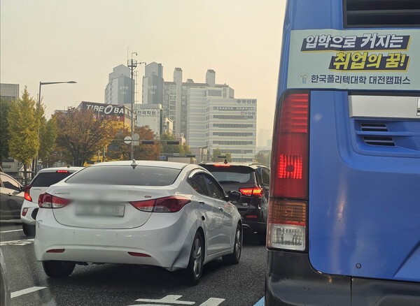  (사진=김해인 기자)