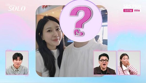  나는 솔로 28기 캡쳐본