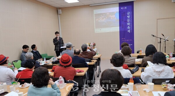 ▲지난 8일 대전 서구 갈마도서관에서 제23회 글벗문학축제가 열리고 있다. (사진=최일 기자)