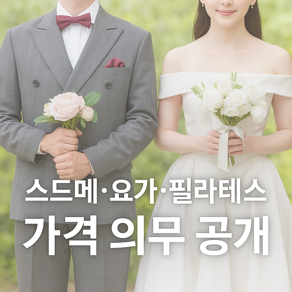 사진=클립아트코리아(기사와 직접 관련 없음)