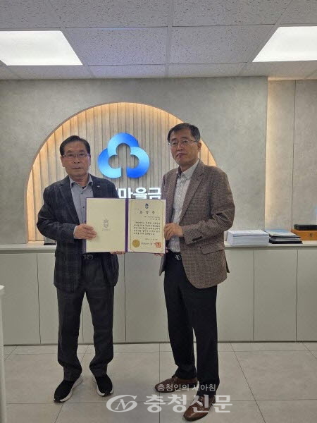 ▲신동렬 청주 사직2동 주민자치위원회 고문(왼쪽)이 이진구 사직2동장으로부터 충북지사 표창장을 전달받고 기념촬영을 하고 있다.