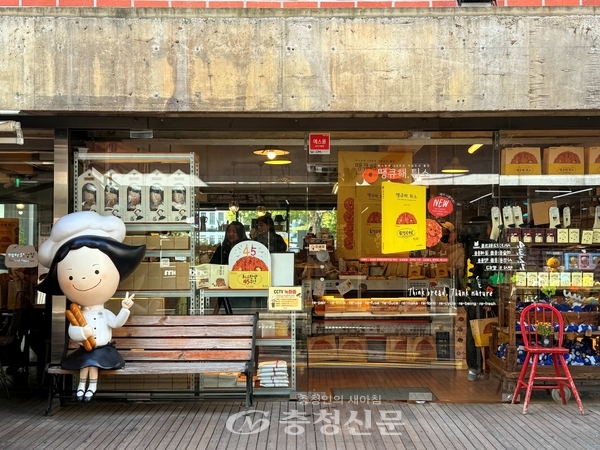 성심당 문화원 외관 (사진=김해인 기자)