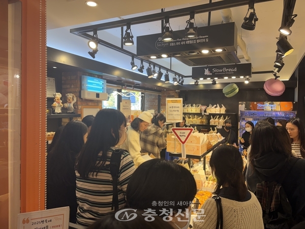 대전 '슬로우브레드'에서 관광객들이 빵을 고르고 있다. (사진=하서영 기자)