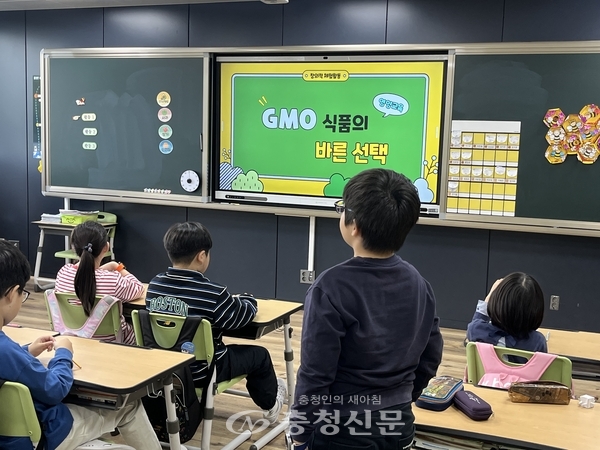 지난 10월 21일 대전원신흥초 복용분교장 3학년 1반 학생들이 GMO 식품에 대해 발표하고 있다. (사진=남수현 기자)