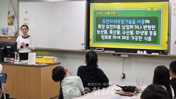 지난 10월 14일 대전두리초 4학년 학생들이 'GMO 식품의 바른 선택' 수업을 듣고 있다.(사진=남수현 기자)