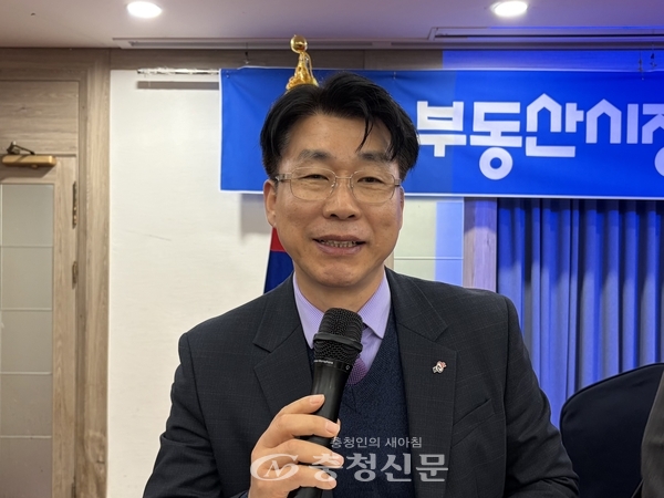 ▲서용원 한국공인중개사협회 대전시회 전 회장