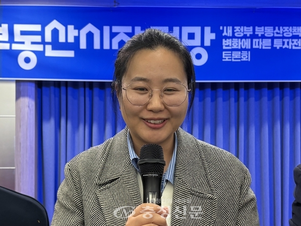 ▲이정은 LH 토지주택연구원 책임연구원