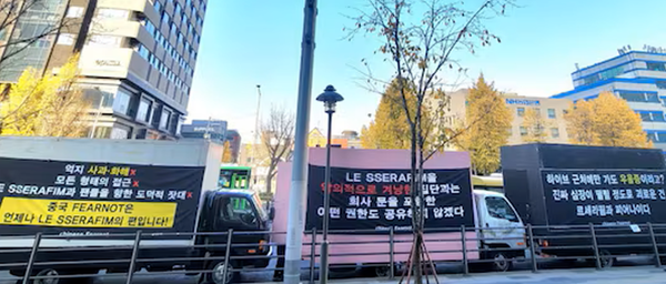  사진=엑스 캡처