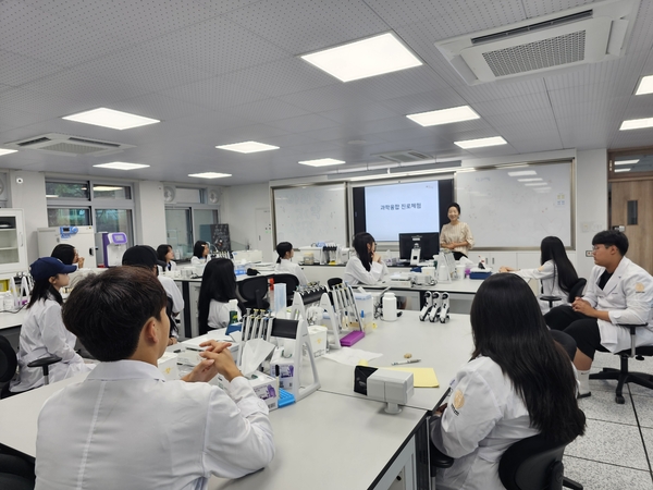 유성생명과학고등학교 과학융합 진로체험.(사진=유성생명과학고등학교 제공)