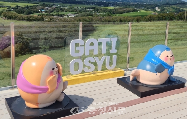 서산 한우목장 둘레길에서 관광객을 맞는 가티와 오슈 모습.