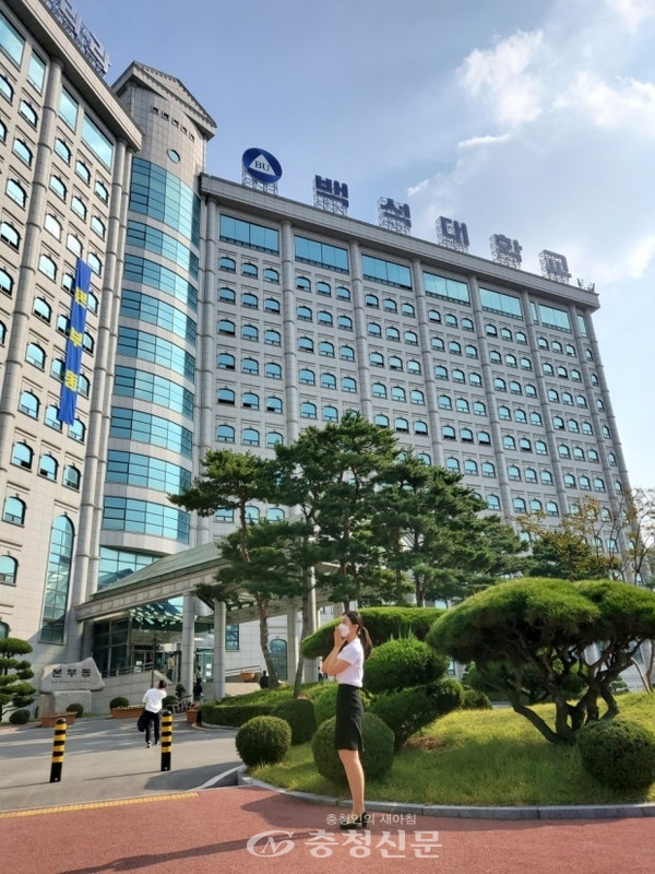 백석대, 대학정보공시 해외취업 실적 전국 1위