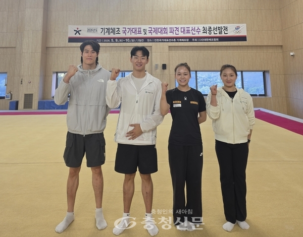 국가대표